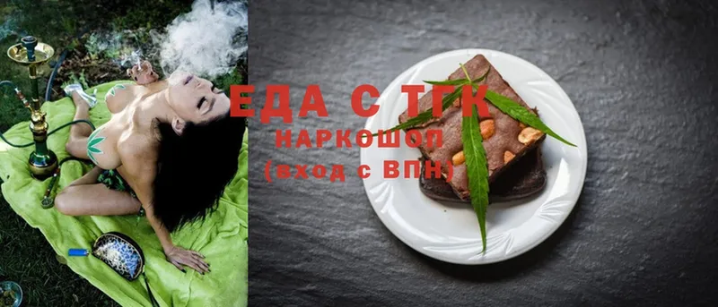 цена наркотик  Дрезна  blacksprut tor  Печенье с ТГК марихуана 